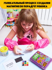 Набор для изготовления магнита из гипса «Животные» - Фото 4