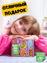 Набор для изготовления магнита из гипса «Животные» - Фото 6