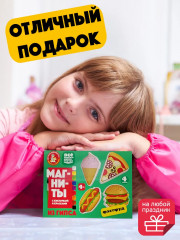 Набор для изготовления магнита из гипса «Фастфуд» - Фото 6