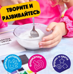 Набор для изготовления магнита из гипса «Динозавры» - Фото 6