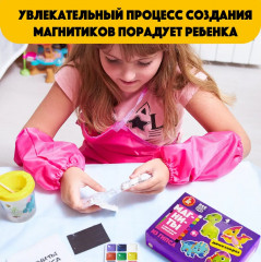Набор для изготовления магнита из гипса «Динозавры» - Фото 7