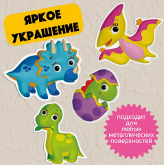 Набор для изготовления магнита из гипса «Динозавры» - Фото 9