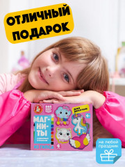 Набор для изготовления магнита из гипса «Для девочек» - Фото 6