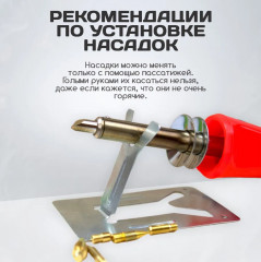 Аппарат для выжигания по дереву - Фото 9