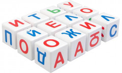 Кубики пластиковые «Азбука» - Фото 9