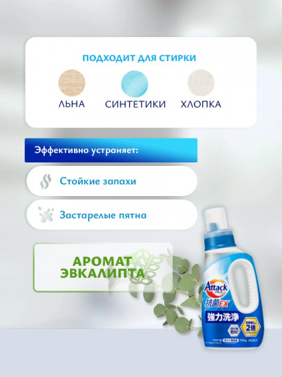 Гель для стирки «Multi-Action»