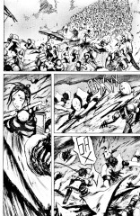 Blame! Том 4 - Фото 5