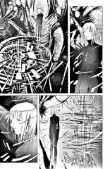 Blame! Том 4 - Фото 8