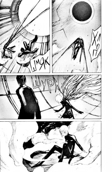 Blame! Том 5