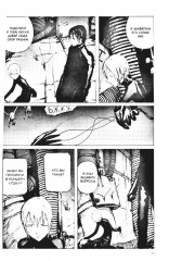Blame! Том 5 - Фото 11