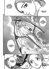 Берсерк. Том 8 - Фото 4