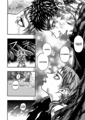 Берсерк. Том 8 - Фото 6