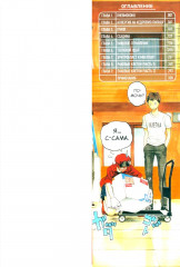 Клетки за работой. Том 1 - Фото 1