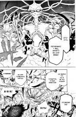 Клетки за работой. Том 1 - Фото 3