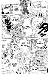 Клетки за работой. Том 1 - Фото 8