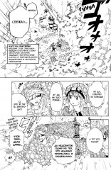 Клетки за работой. Том 1 - Фото 9