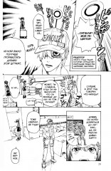 Клетки за работой. Том 1 - Фото 11