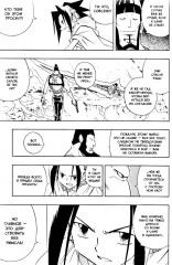 Король шаманов. Том 13 - Фото 5