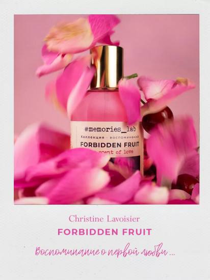 Туалетная вода «Forbidden Fruit»