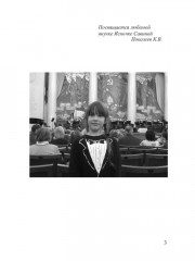 Физический факультет МГУ и школа - Фото 1