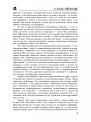 Физический факультет МГУ и школа - Фото 7