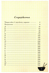 Культура питания Японии - Фото 1