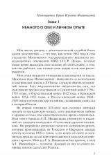 Азиатский маршрут. Индия. Мьянма. Южная Корея - Фото 3