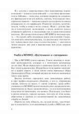 Азиатский маршрут. Индия. Мьянма. Южная Корея - Фото 4