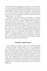 Азиатский маршрут. Индия. Мьянма. Южная Корея - Фото 5