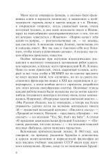 Азиатский маршрут. Индия. Мьянма. Южная Корея - Фото 6