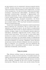 Азиатский маршрут. Индия. Мьянма. Южная Корея - Фото 7