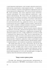 Азиатский маршрут. Индия. Мьянма. Южная Корея - Фото 8