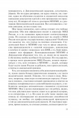 Азиатский маршрут. Индия. Мьянма. Южная Корея - Фото 9