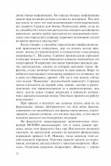 Азиатский маршрут. Индия. Мьянма. Южная Корея - Фото 10