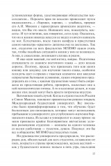 Азиатский маршрут. Индия. Мьянма. Южная Корея - Фото 11