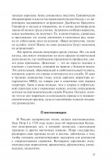 Азиатский маршрут. Индия. Мьянма. Южная Корея - Фото 13