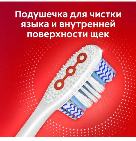 Зубная щетка «360°»