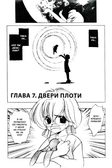 Гештальт. Том 2