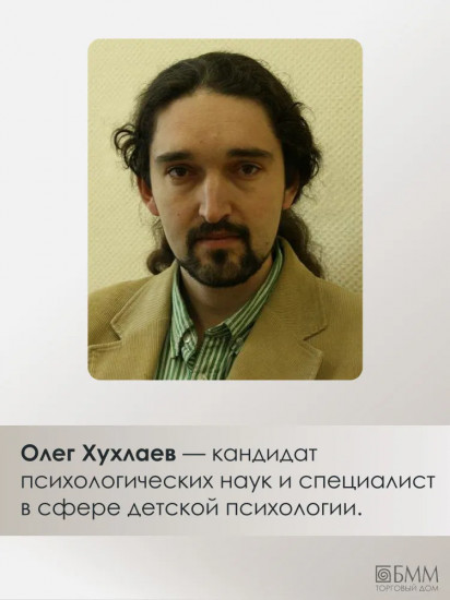 Лабиринт души: Терапевтические сказки