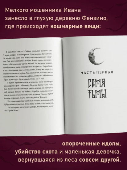 Марргаст