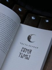 Марргаст - Фото 10