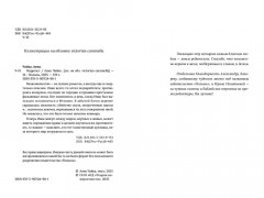 Марргаст - Фото 13