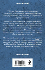 От ненависти до любви - Фото 1