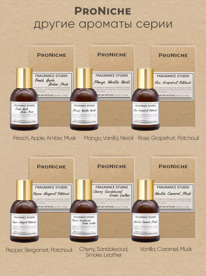 Духи женские «Mango, Vanilla, Neroli»