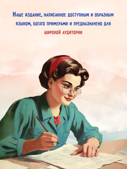 Логика