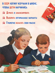 Логика - Фото 4