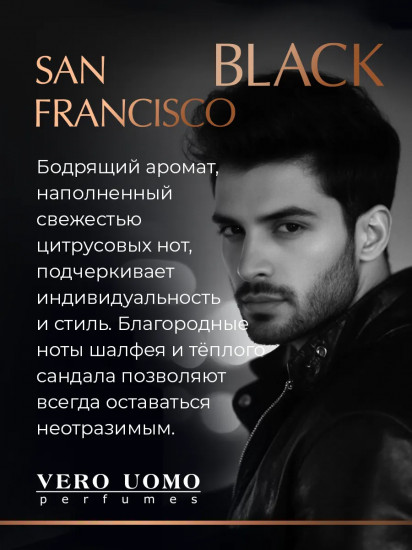 Туалетная вода «Black»
