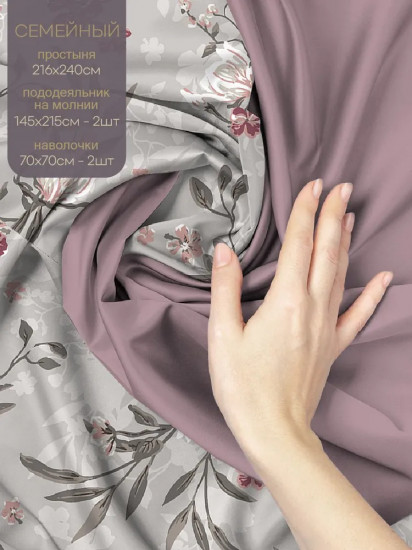 Комплект постельного белья «Silviа»