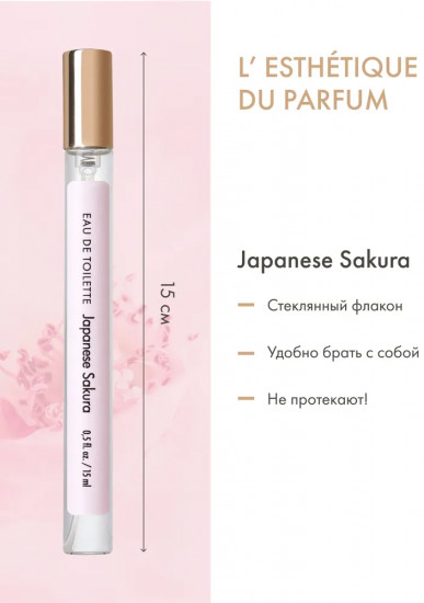 Туалетная вода для женщин «Japanese Sakura. Японская сакура»