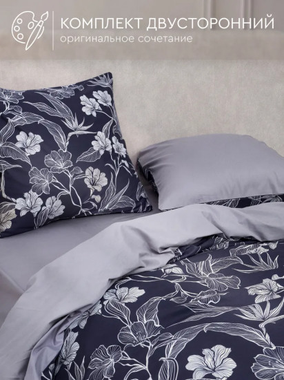 Комплект постельного белья «Floral»